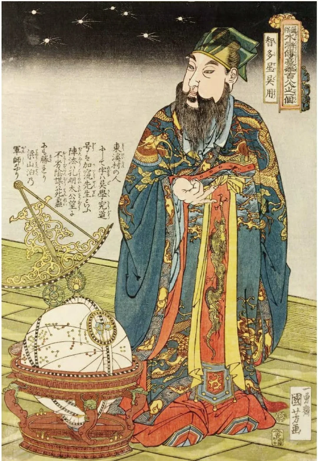 日版《水浒传》吴用首晒:拿拂尘不拿羽扇,三版军师摆在一起,这几天的争吵就全说得通了