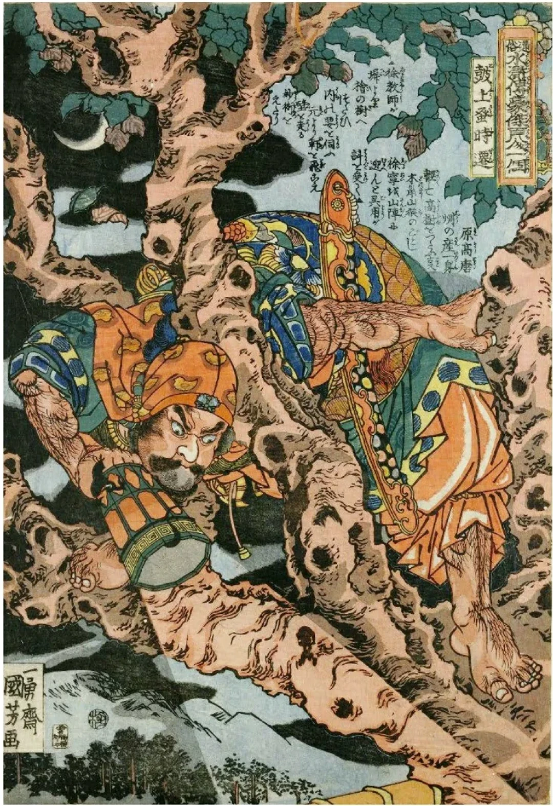 日版《水浒传》吴用首晒:拿拂尘不拿羽扇,三版军师摆在一起,这几天的争吵就全说得通了