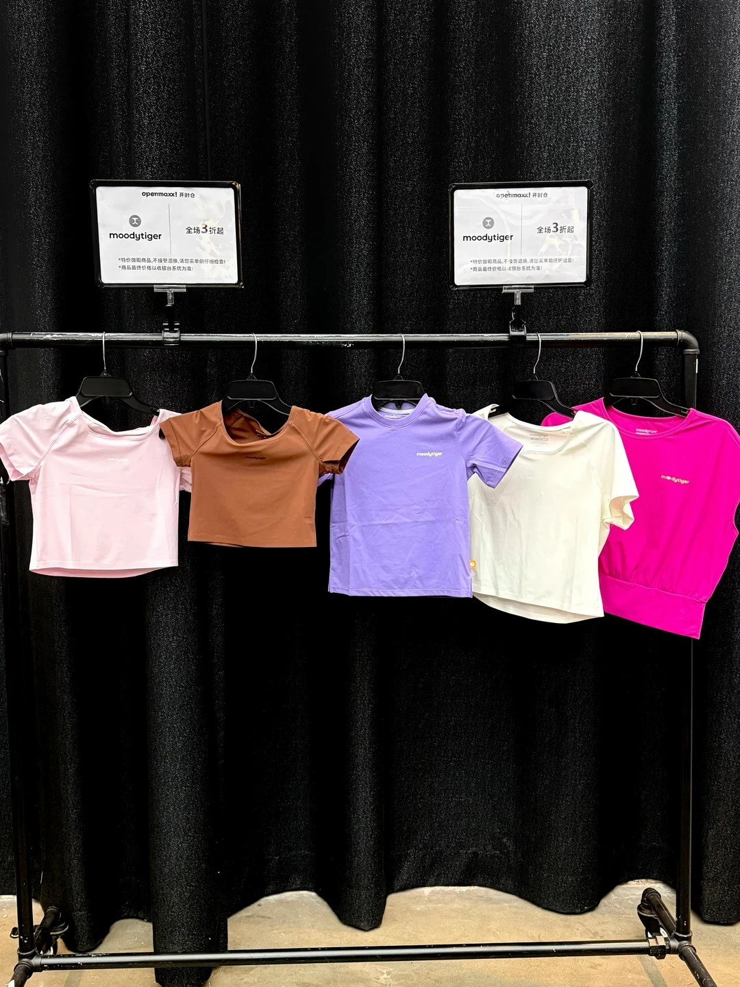 开学前逛商场这三家童装店:Little MO&Co.、小江南、moodytiger 的折扣和尺码逻辑完全不同