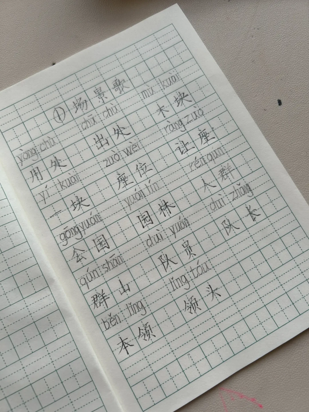还有3天开学,孩子“背了就忘”?先停掉“再抄十遍”,这份排序更管用