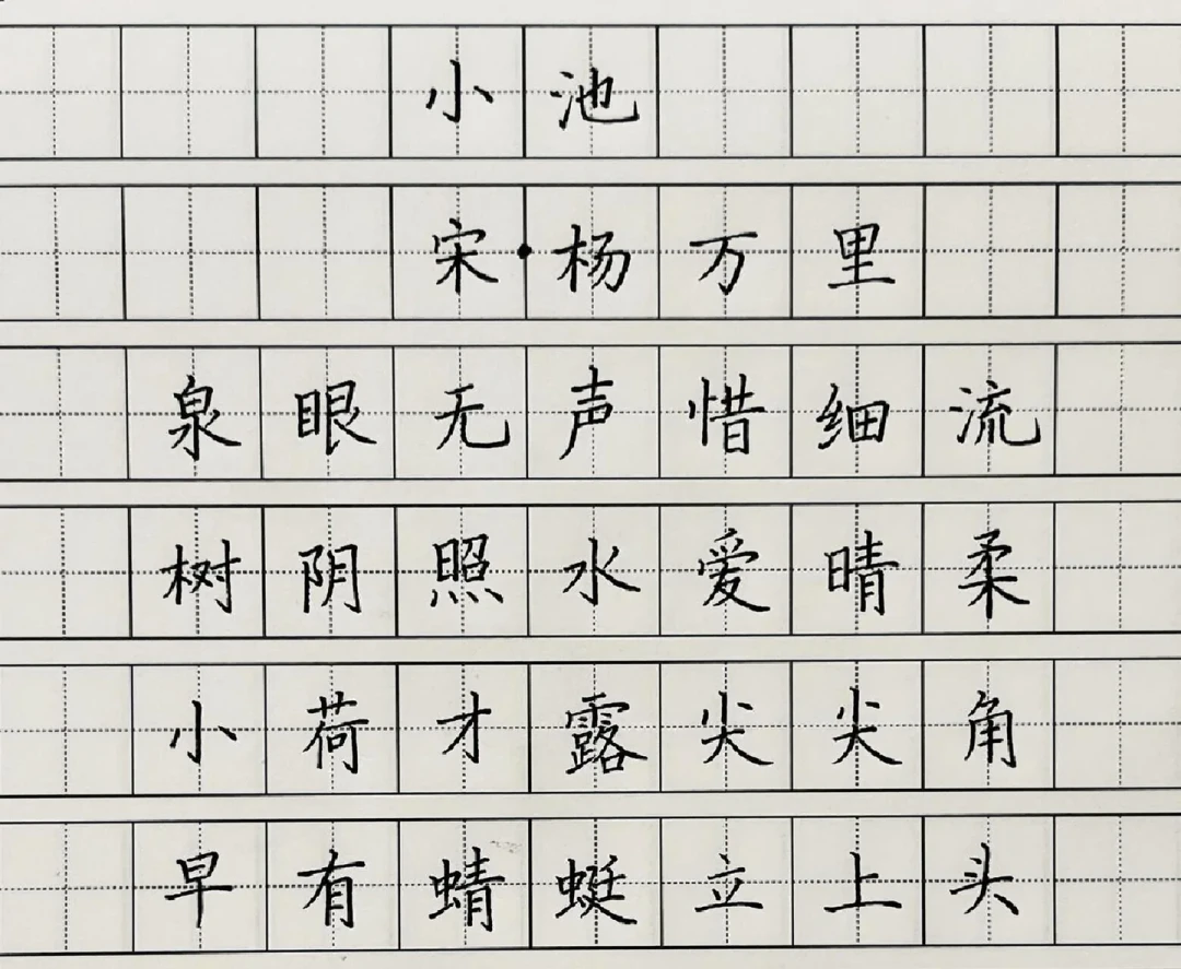 还有3天开学,孩子“背了就忘”?先停掉“再抄十遍”,这份排序更管用