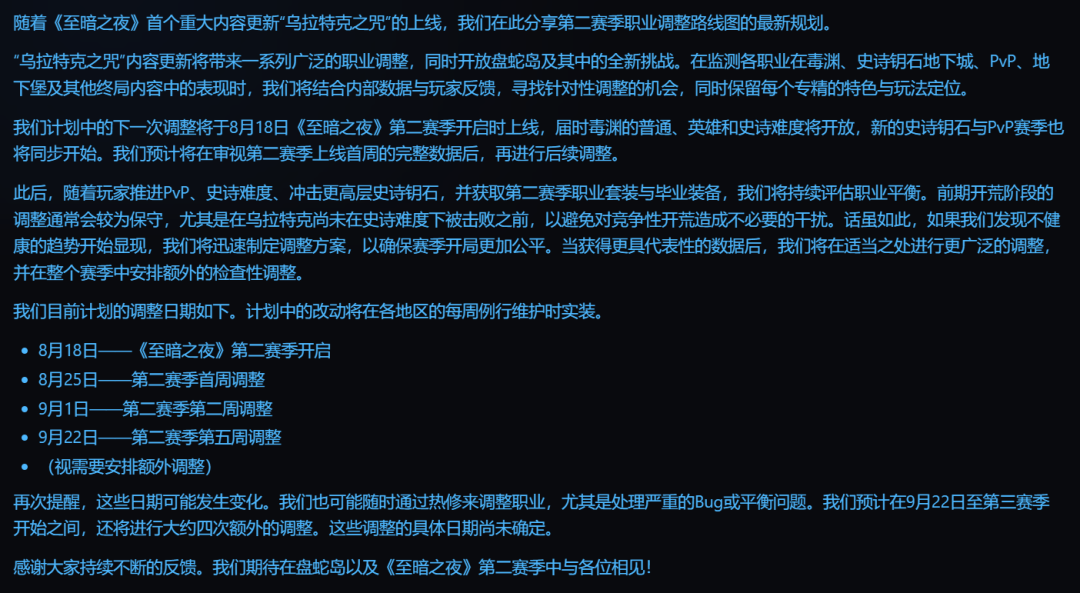 魔兽世界S2 PvP第一周:冰法吃战士上位,治疗和敏锐贼要挨刀,9月3日后拿谁冲分