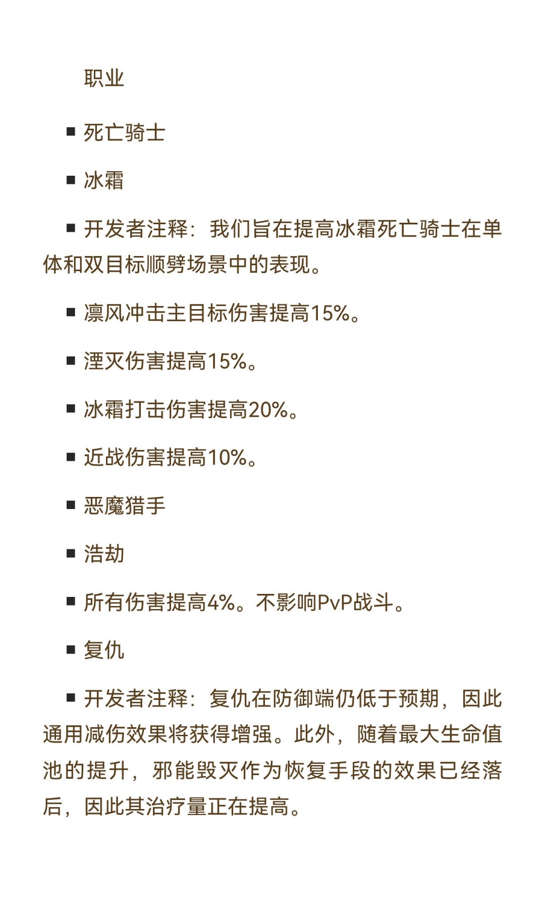 魔兽世界S2 PvP第一周:冰法吃战士上位,治疗和敏锐贼要挨刀,9月3日后拿谁冲分