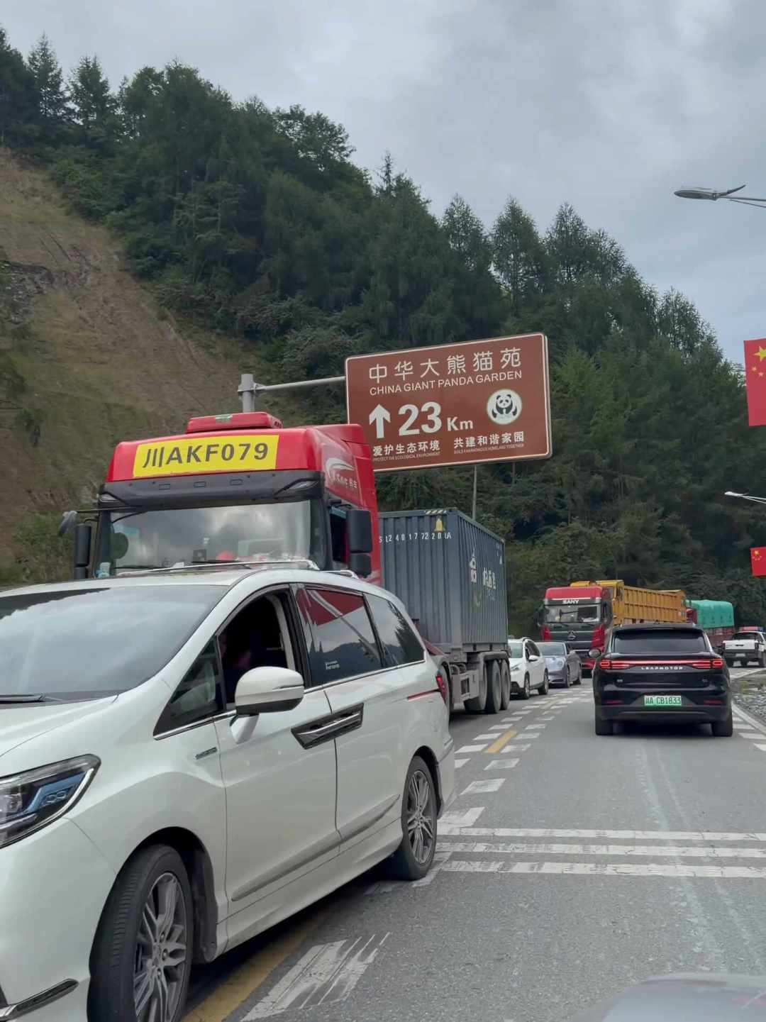 9月去川西是赌一把:赌中全年最便宜的错峰窗口,也可能赌中雨季尾巴,三旬怎么选我捋清了