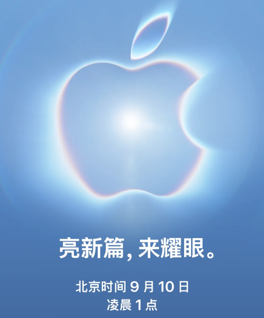 iPhone 18 Pro 发布倒计时 12 天:涨价传闻 4 个版本、预购传延期,直降 300 的 17 Pro 该不该冲?