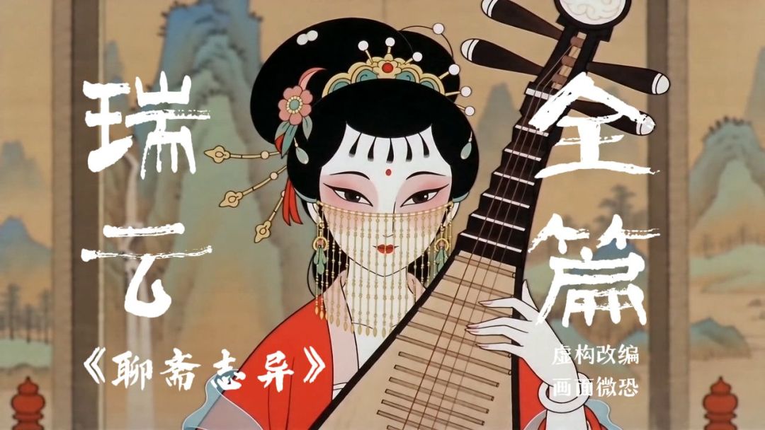 刷屏的可能不是聊斋:我把今夏20多条爆款AI动画改编挖了一遍,分成三档