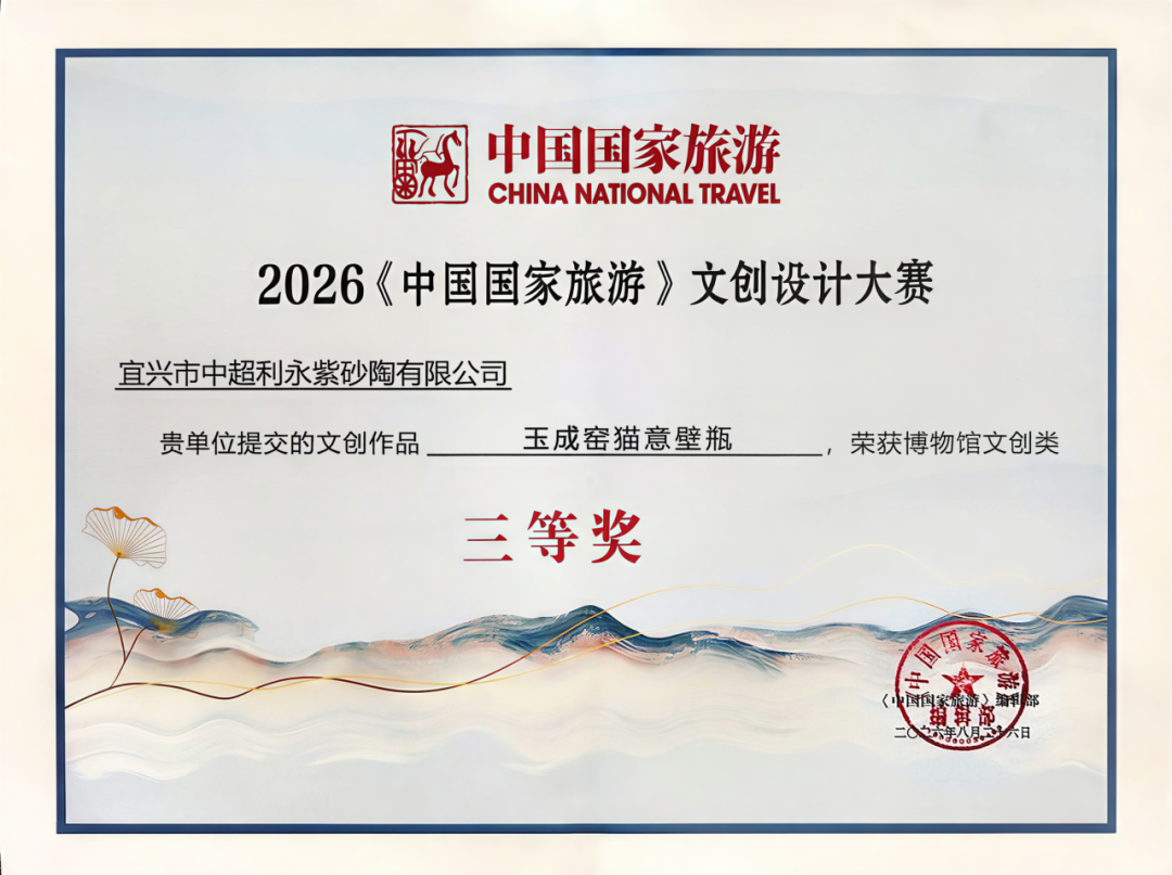 百年利永被壶友叫作“机车壶王”,它的壶还能买吗?先把“机车”和“化工”这两个词分清