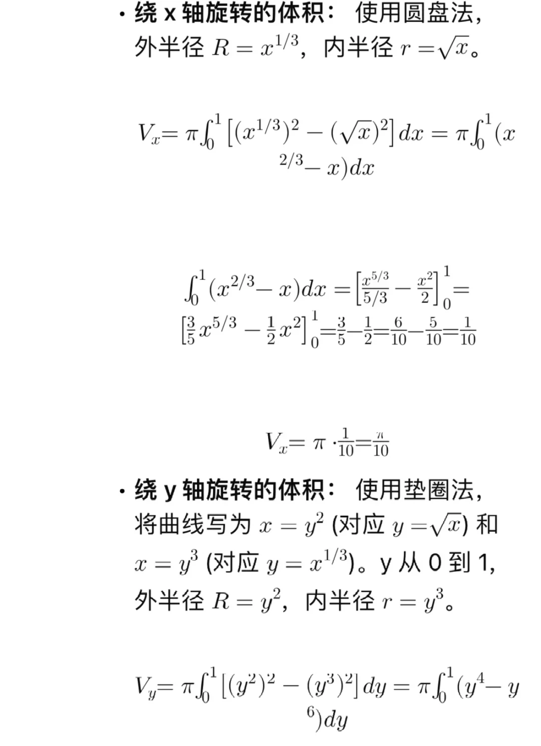 通义10道小题错8道,豆包连简单计算都出错:AI答题为啥总