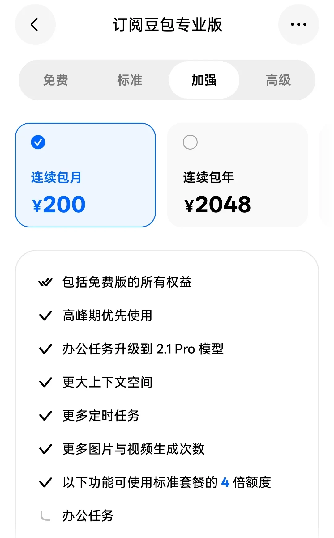通义10道小题错8道,豆包连简单计算都出错:AI答题为啥总
