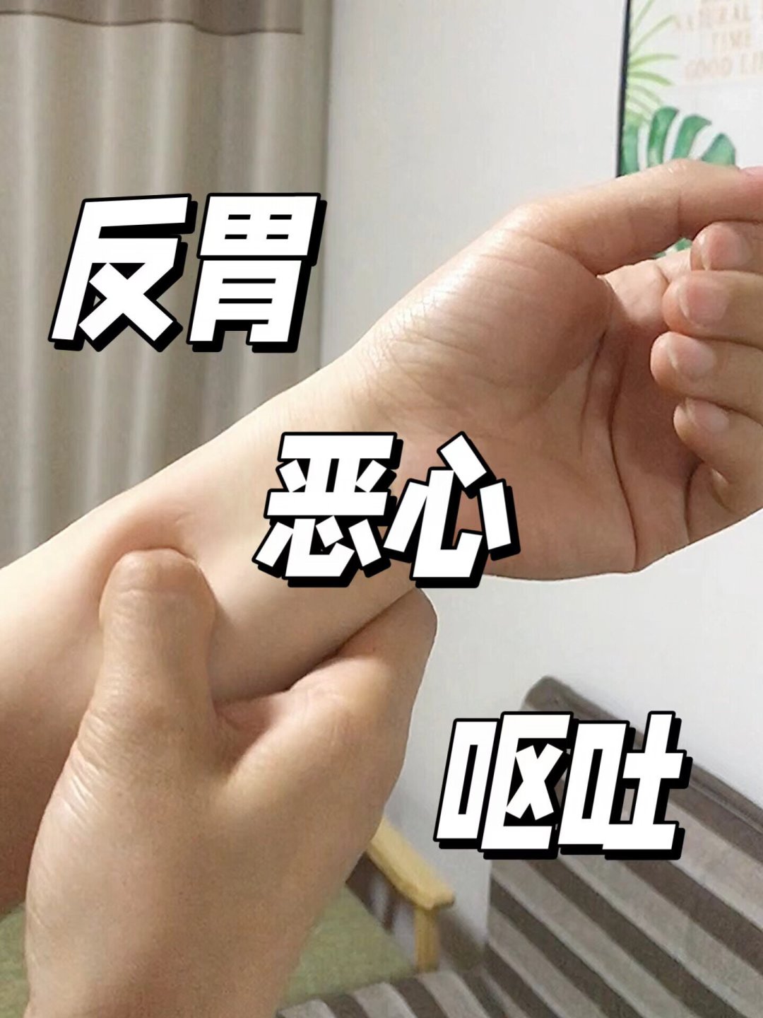 穴位图上的“寸”不是拿尺子量的:存了图却按不准的人,看这篇找穴自查