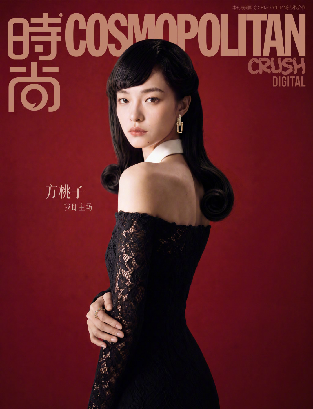 AI演员方桃子登上COSMO封面:想补课《被裁掉的女孩》,先看这篇