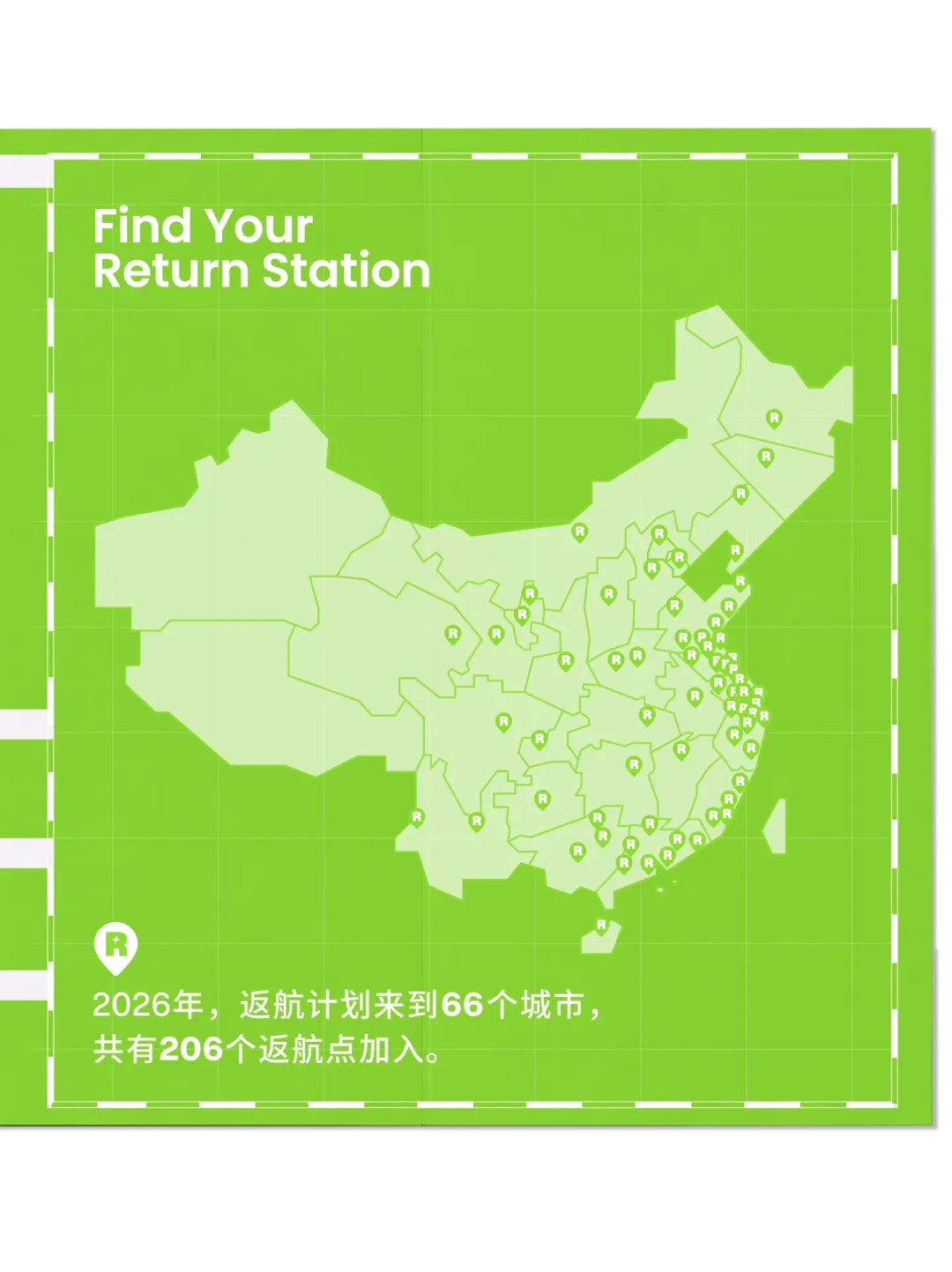 三顿半9月返航有“下半场”:物资返场兑换20日开启,先检查你的能量效期再出手