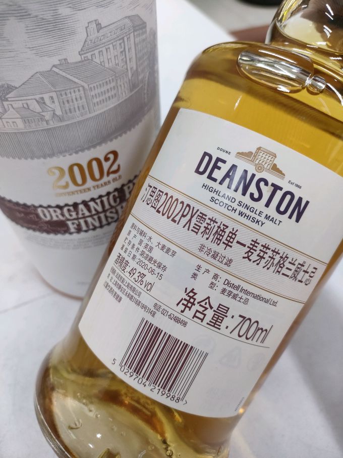 洋酒