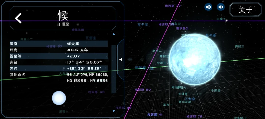蛇夫座“上桌吃饭”又刷屏:先别急着改星座,11月1日的天蝎其实太阳就不在天蝎