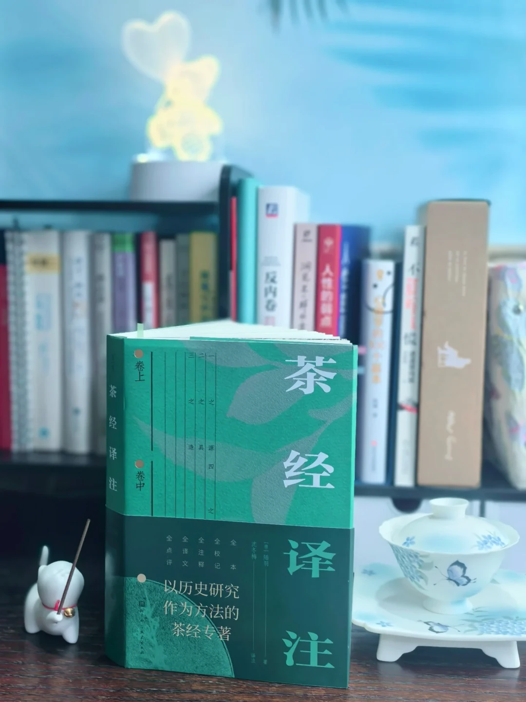 买《茶经》前，先想清楚你要读到哪一层：这本七千字小书，版本有三条路