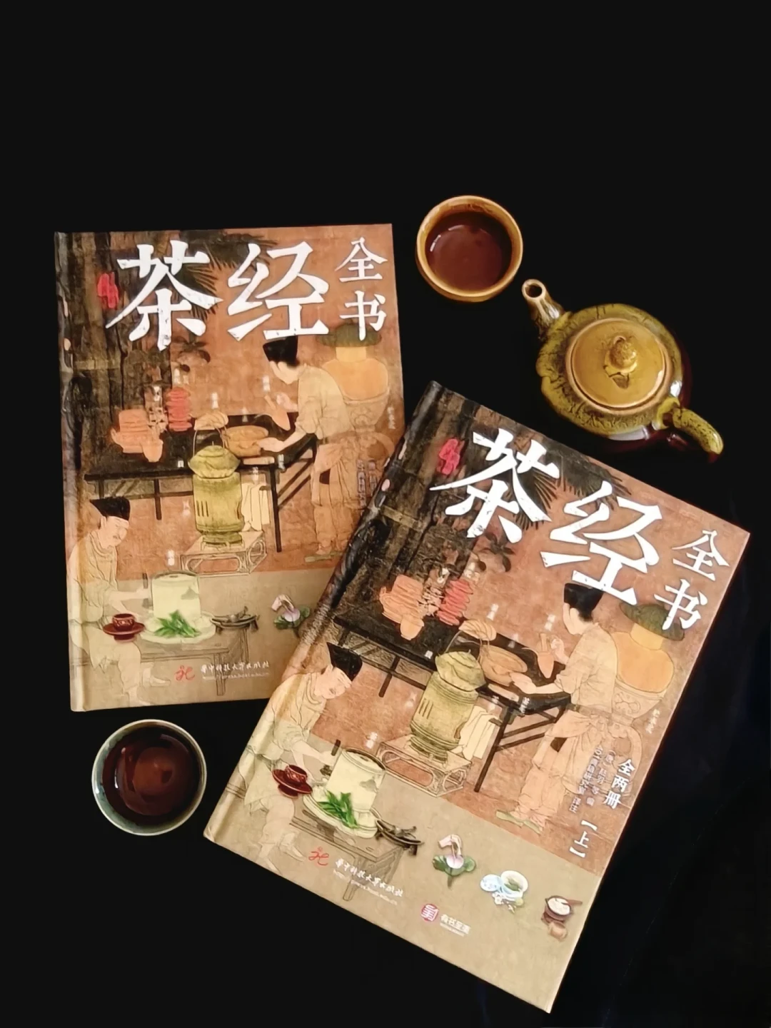 买《茶经》前，先想清楚你要读到哪一层：这本七千字小书，版本有三条路
