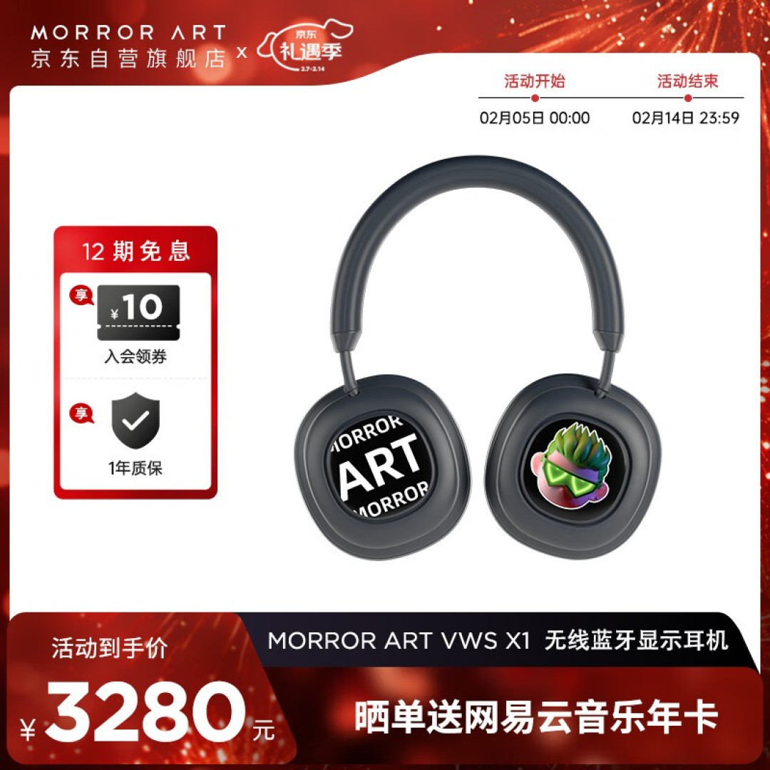 三千多块,把歌词