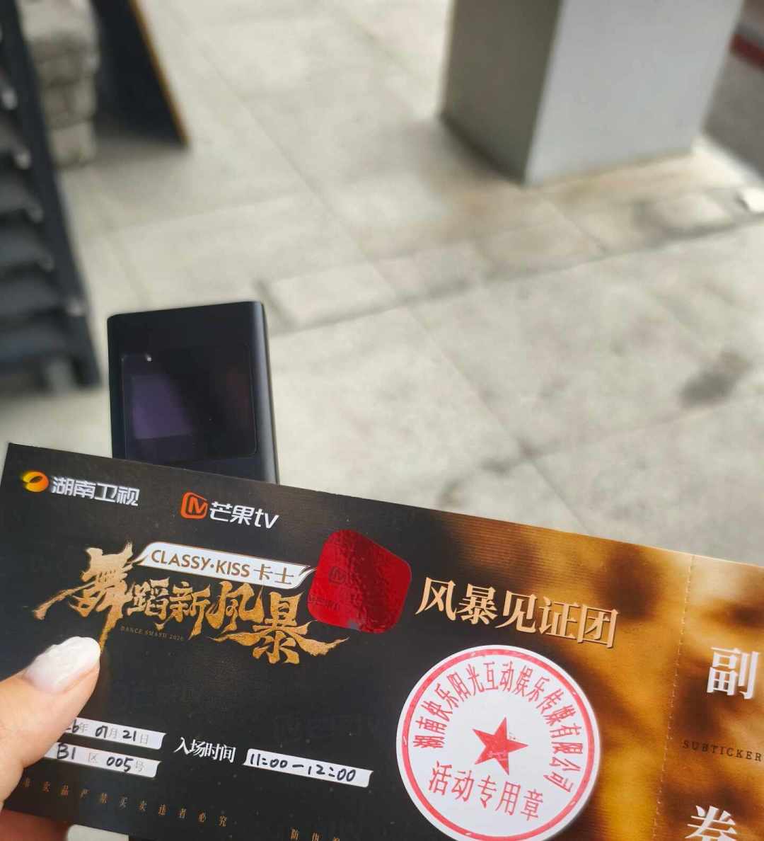 黄景行40岁首战告负:时隔6年回归的《舞蹈新风暴》,为什么街舞总