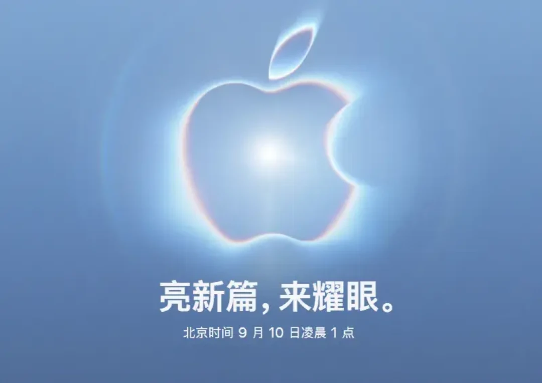 S11降到1682元,9月10日发布会又端出S12和Ultra 4:今年的等等党,得先算完这3笔账