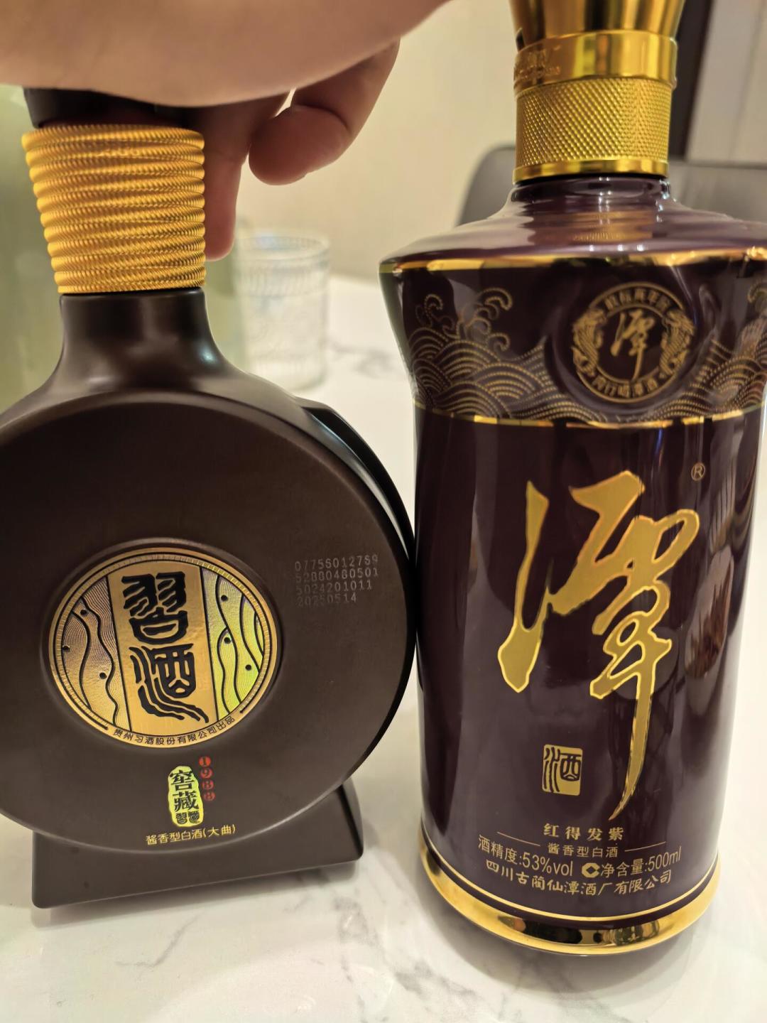 潭酒的