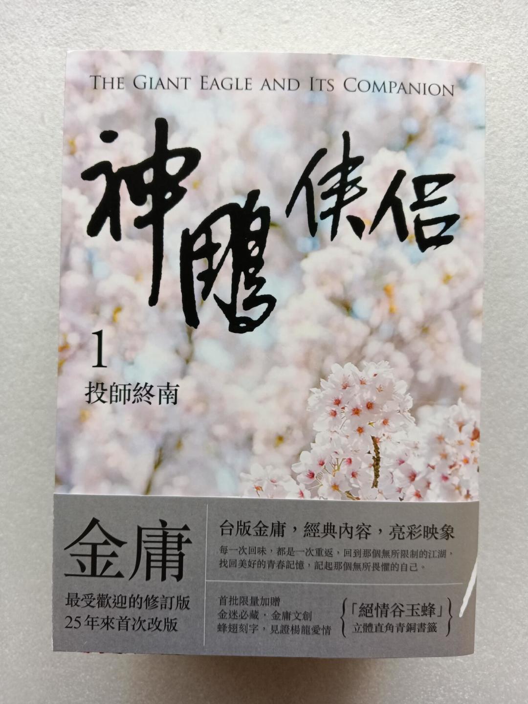 小龙女站队吵成了产业:知乎14个问题1690万浏览,我把两边的