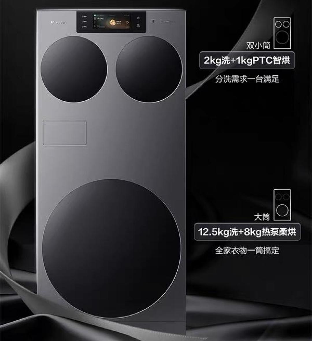 Leader统帅刷屏了:它是海尔减配版吗?翻完拆机、销量和避雷帖,有的品类能捡漏,有的真别碰