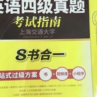 开学别乱买书📚大学生全套学习用书真实体验