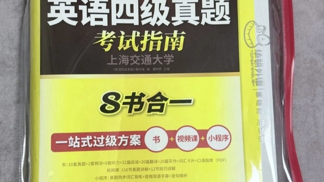 开学别乱买书📚大学生全套学习用书真实体验