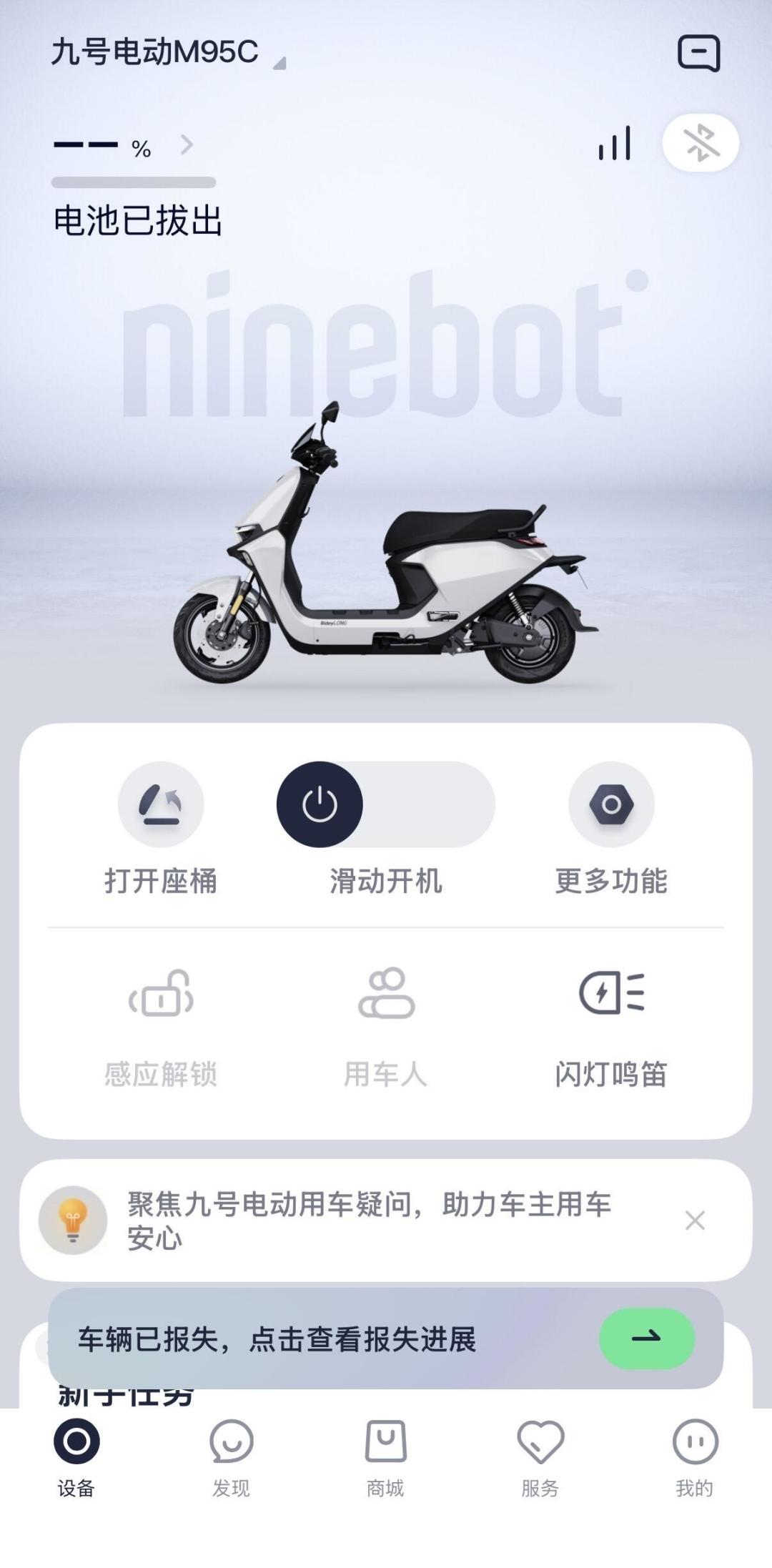 “整车赔付、改装件也保”:电动摩托专属的盗抢保障来了,但交钱前先分清“保障”和“保险”
