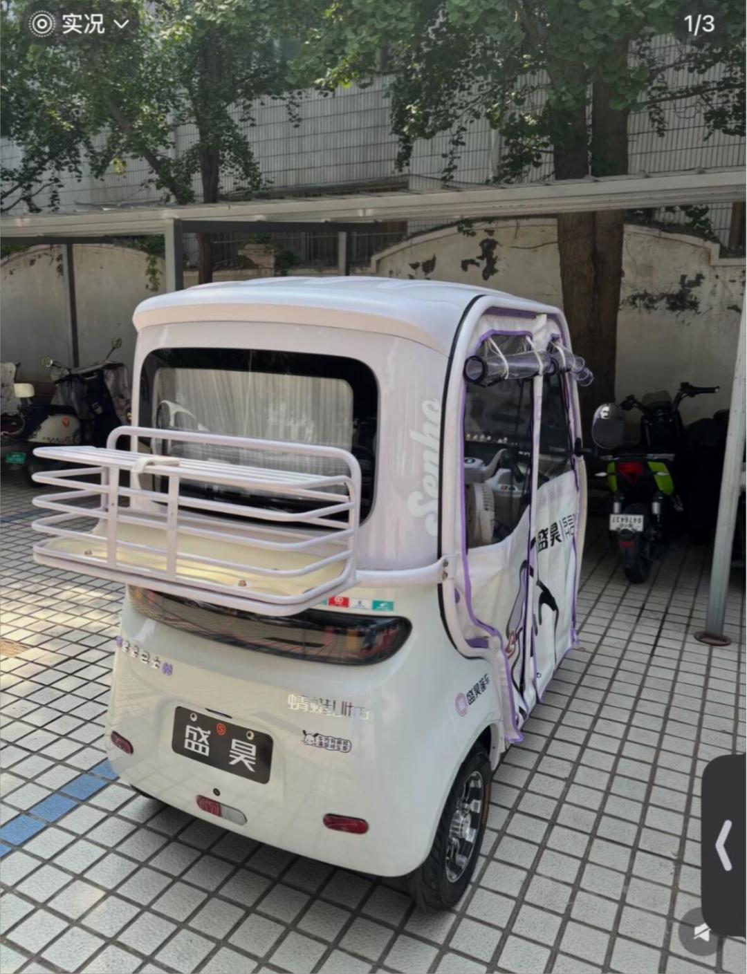 “整车赔付、改装件也保”:电动摩托专属的盗抢保障来了,但交钱前先分清“保障”和“保险”