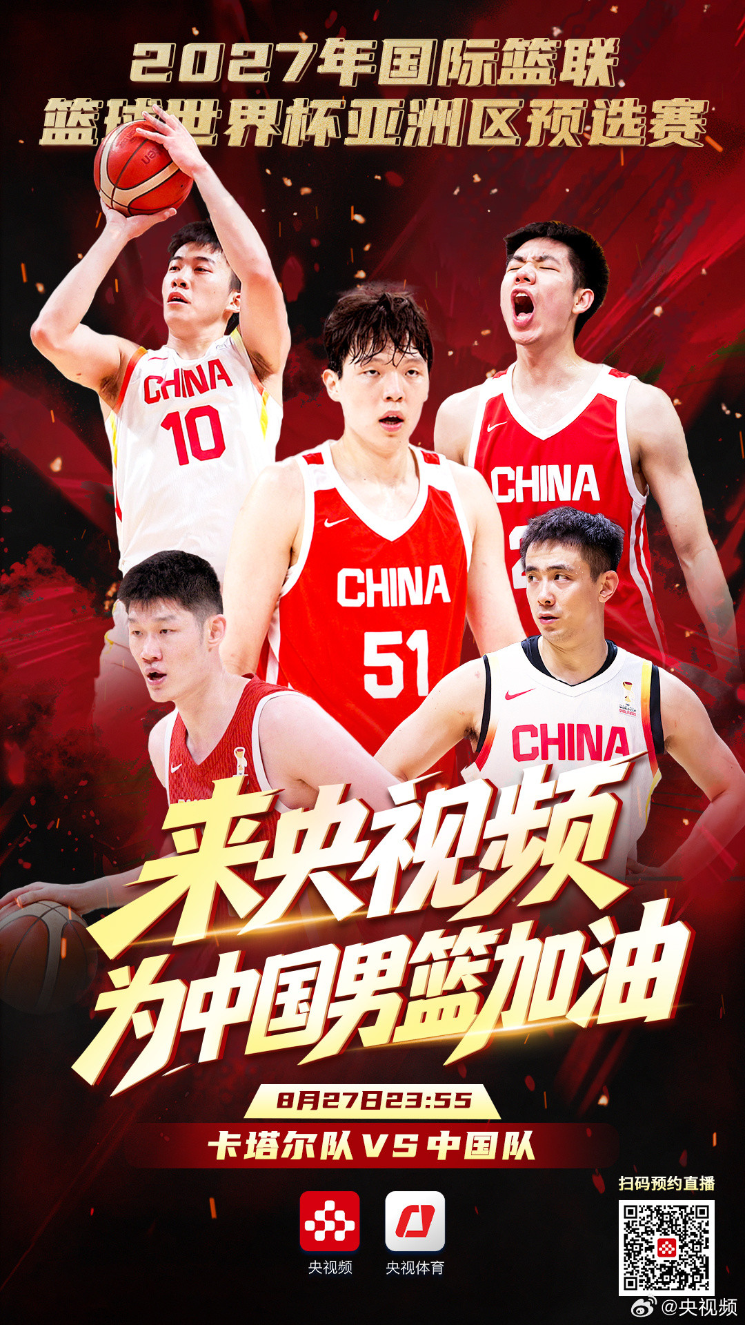 4.7秒还在画战术板,罚球前却吼王俊杰:我把全网吵翻的郭士强争论,理成了三派