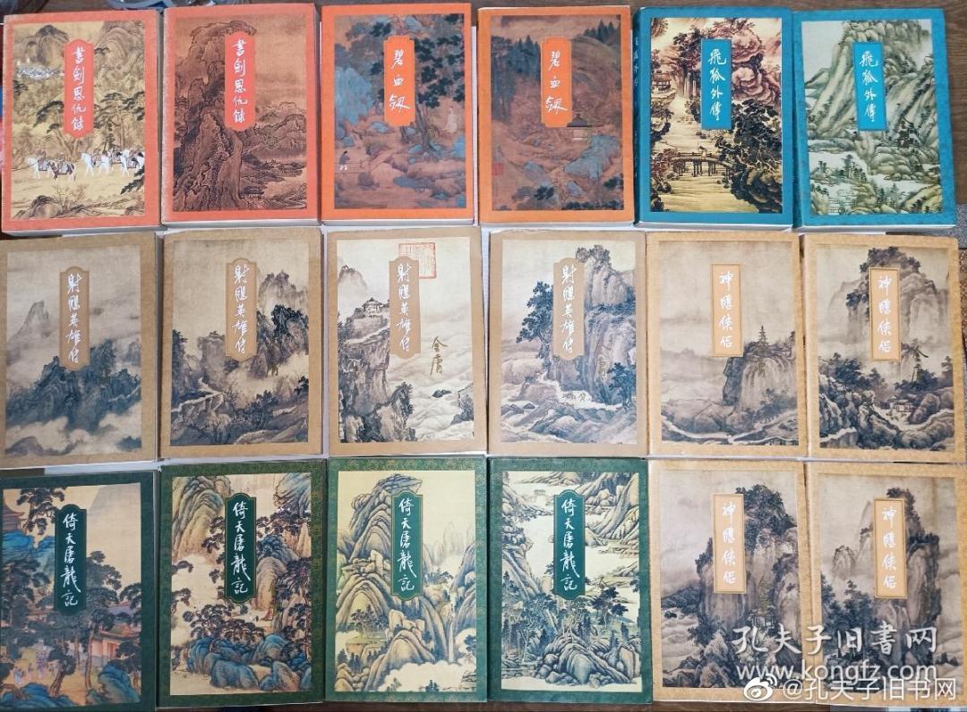 林平之的「小气」有一半是剧本造的:对照原著查完四处,我搞懂他为什么在2026年被翻案