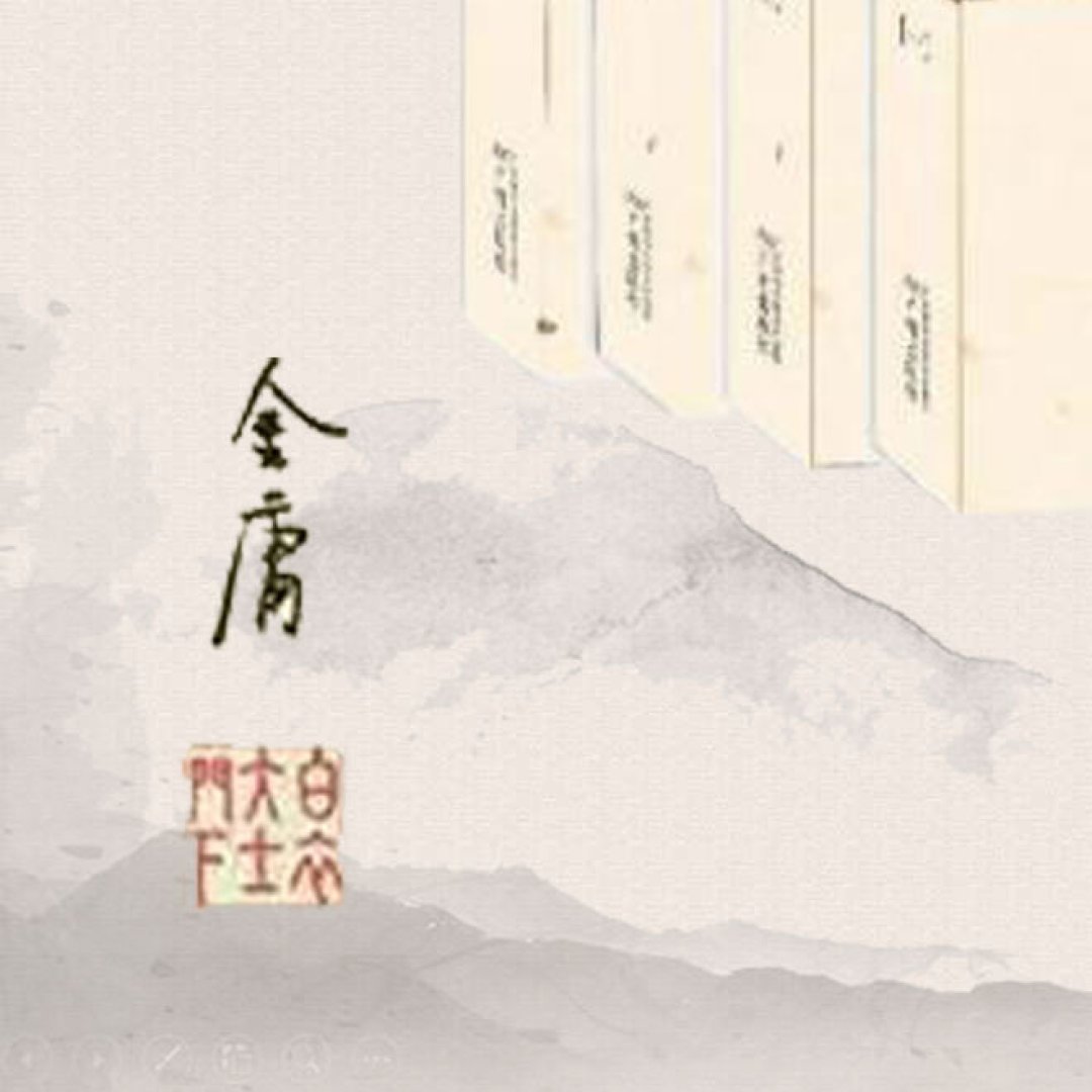 林平之的「小气」有一半是剧本造的:对照原著查完四处,我搞懂他为什么在2026年被翻案