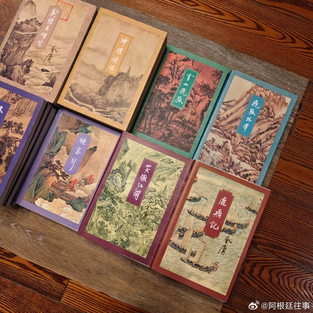 林平之的「小气」有一半是剧本造的:对照原著查完四处,我搞懂他为什么在2026年被翻案