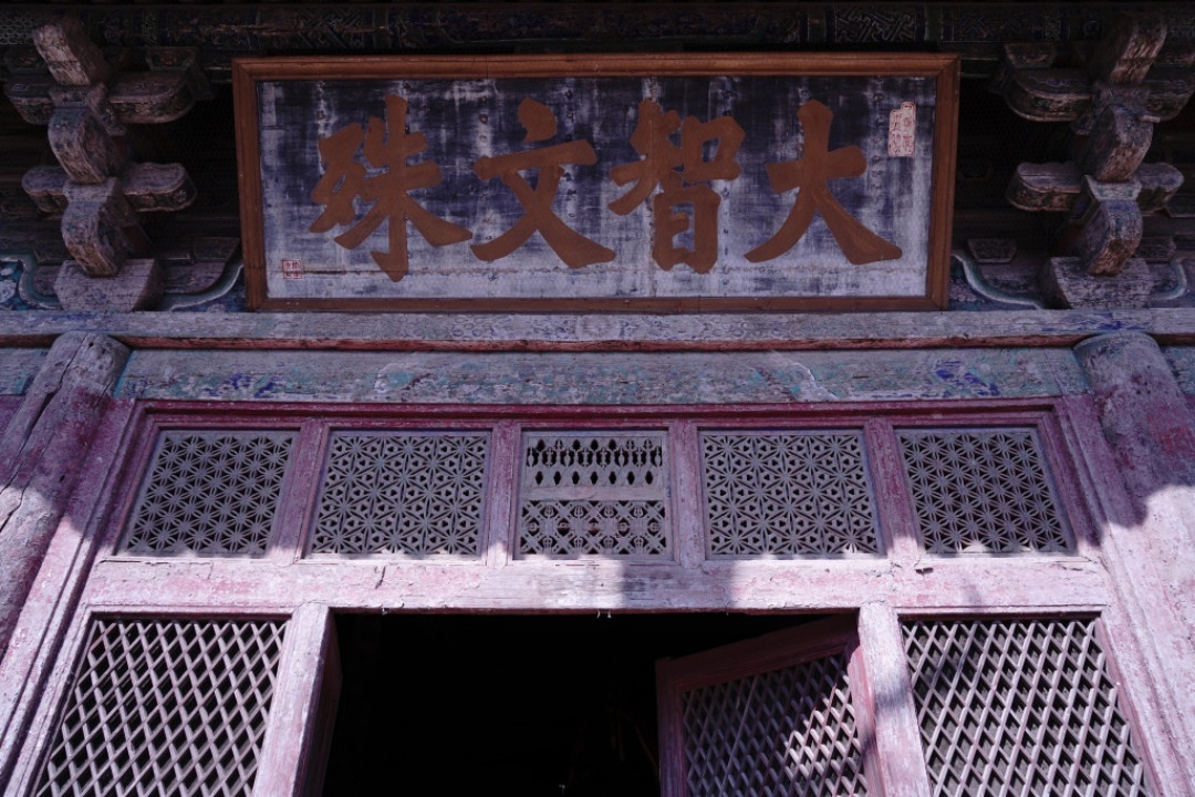 重走