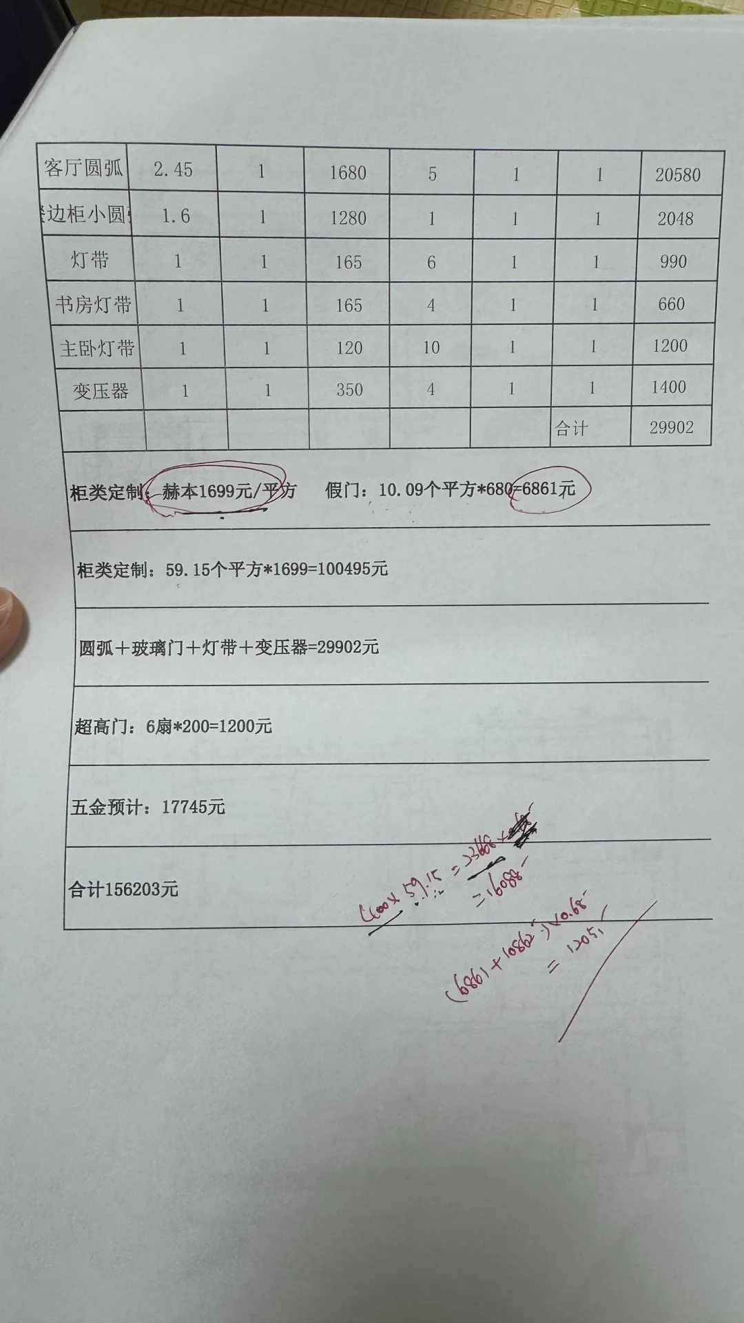 下单大牌也可能板材调包:翻完近半年12起调包假货案例,我把合同要件、现场验证步骤和维权路线整理成了一张清单