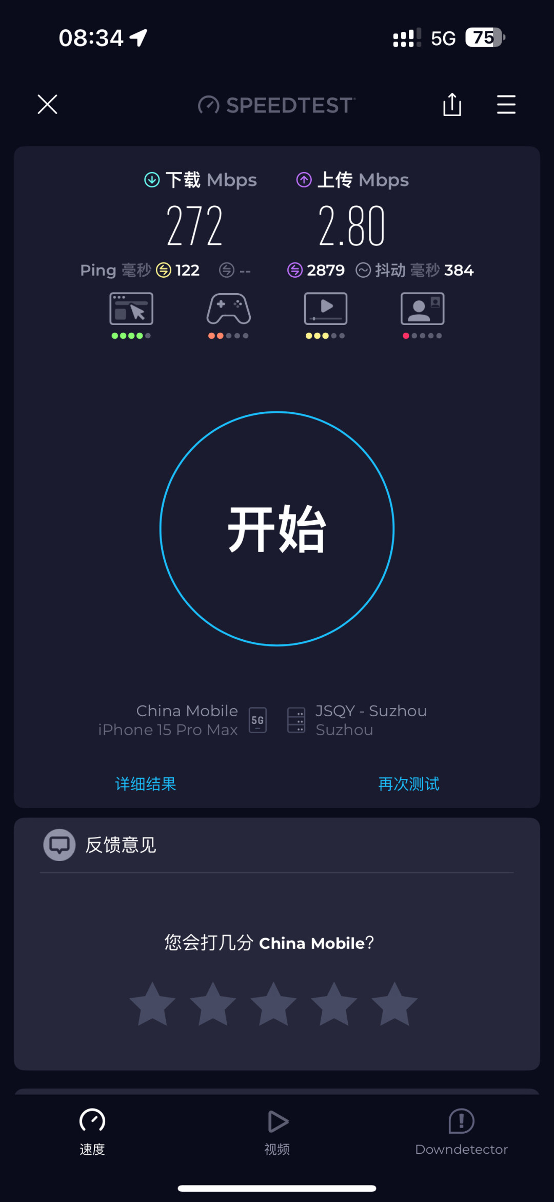 有人喊“地下室王者”,有人骂“消息都发不出”:对全网广电信号口碑,行不行就看三个变量