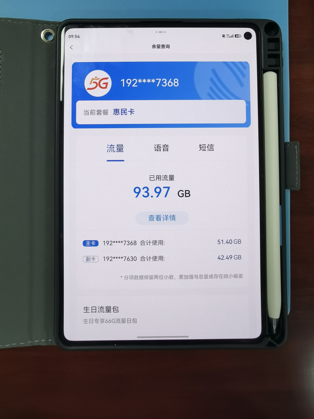有人喊“地下室王者”,有人骂“消息都发不出”:对全网广电信号口碑,行不行就看三个变量