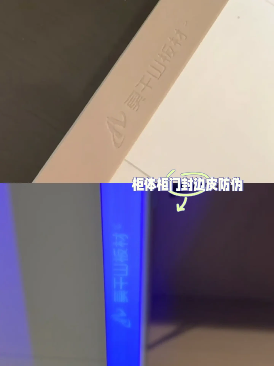 下单大牌也可能板材调包:翻完近半年12起调包假货案例,我把合同要件、现场验证步骤和维权路线整理成了一张清单