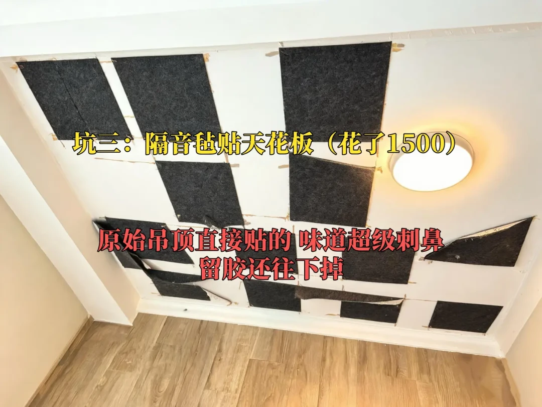 隔音改造,有人花5000多买“隔音神器”打了水漂,有人几百块解决临街噪音房:翻完新华网数据和三平台几十篇帖子,我把声源判断、三档预算和四种翻车模式理清了