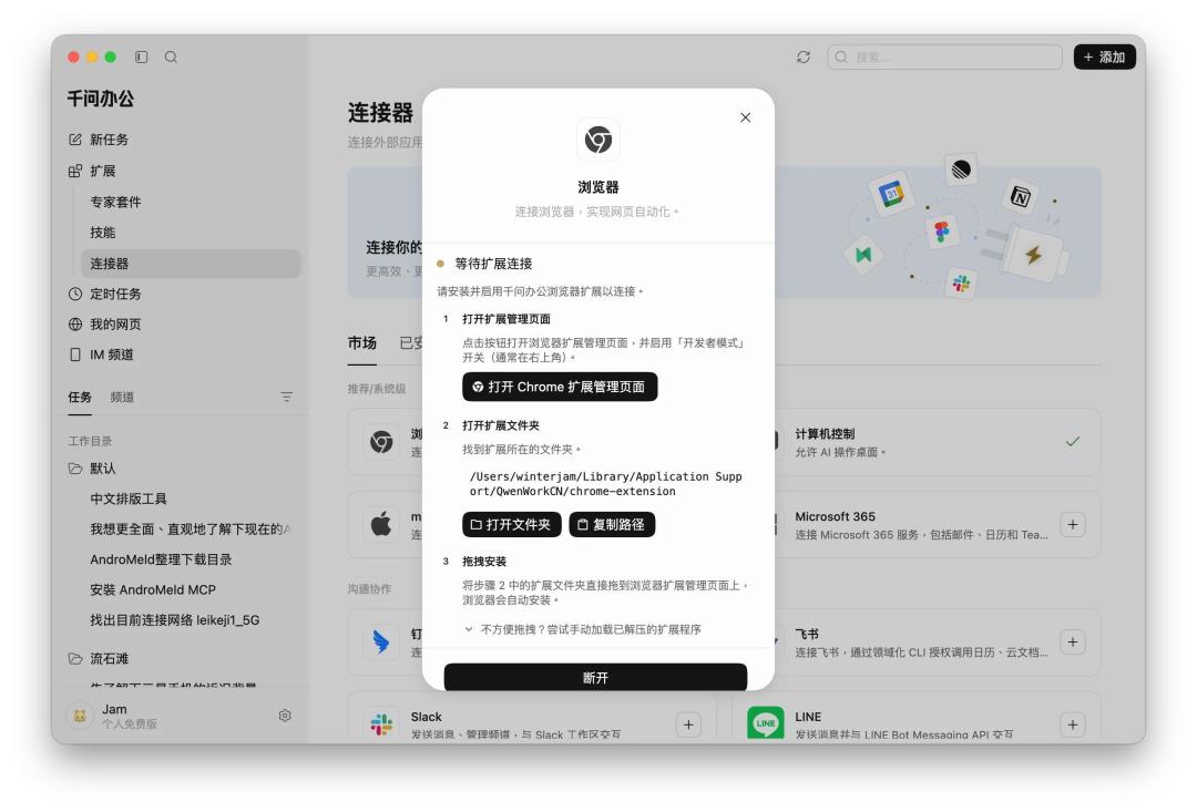 Claude带着自己的浏览器上班了:默认没有你的书签和密码的那扇空白窗,先对这三本账再换道