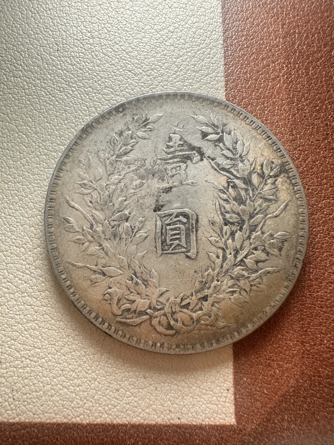 假币的含银量比真币还高:银元鉴定老三样全被破解,淡季捡漏到底看什么?