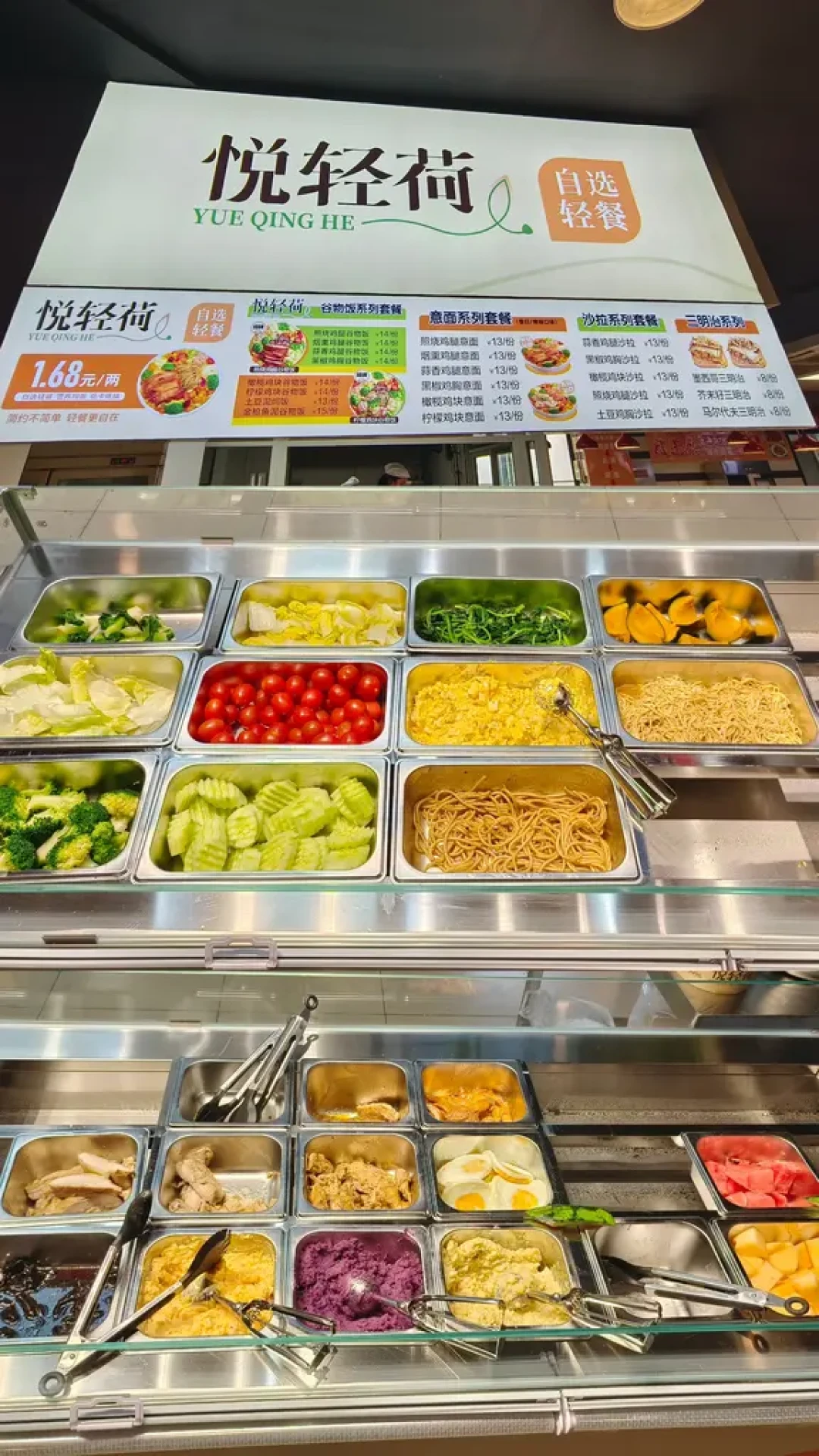 “一只白三天狠心食谱”赶在开学前48小时又刷屏:我对了一遍跟练者的自报体重、脂肪和食堂三笔账——学生党,返校第一周秤会自己往下走,要防的是这三件事