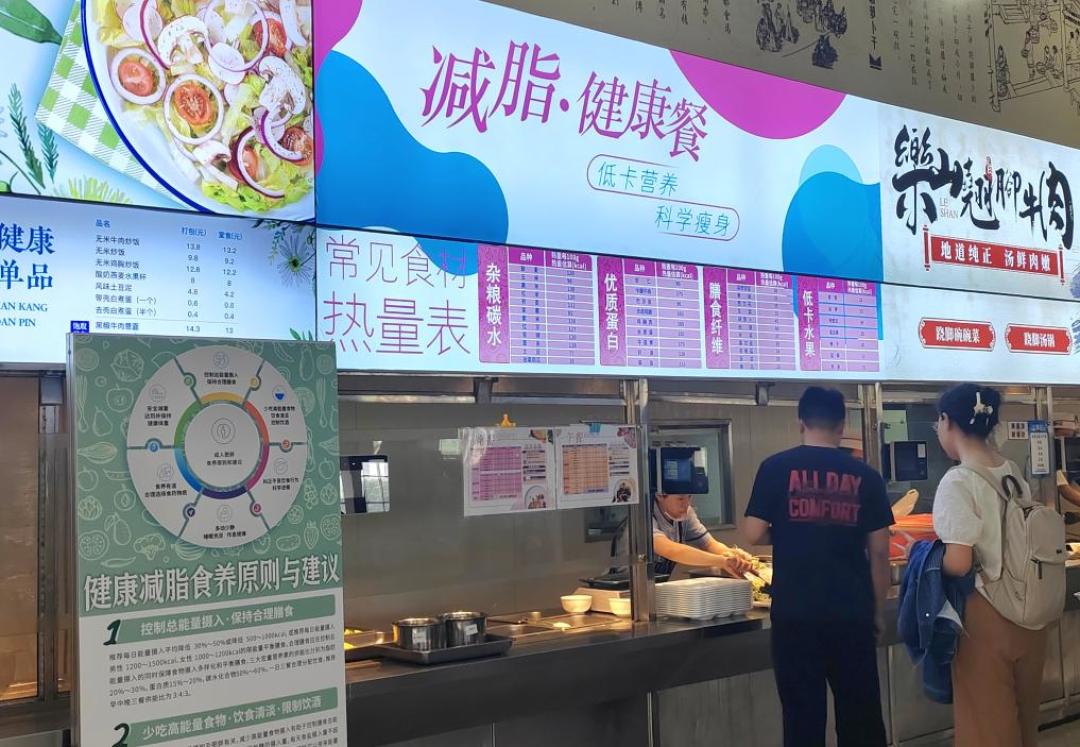 “一只白三天狠心食谱”赶在开学前48小时又刷屏:我对了一遍跟练者的自报体重、脂肪和食堂三笔账——学生党,返校第一周秤会自己往下走,要防的是这三件事