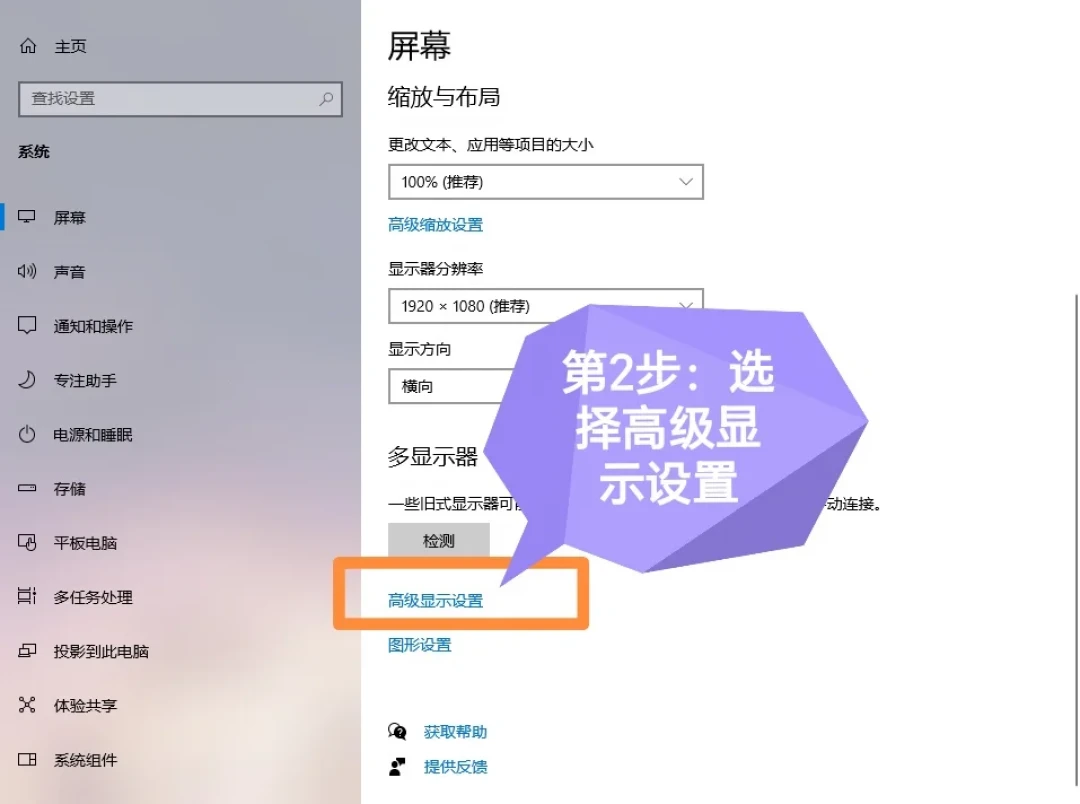 新买的显示器插上怎么才60Hz?笔记本外接显示器跑不满:开学桌搭季先做完这5步免费的,可能一分钱不用多花