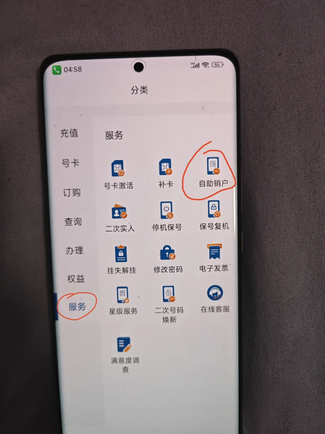 228元办的广电卡,注销只能拿回79元:下车之前,先把这笔违约金账算清楚