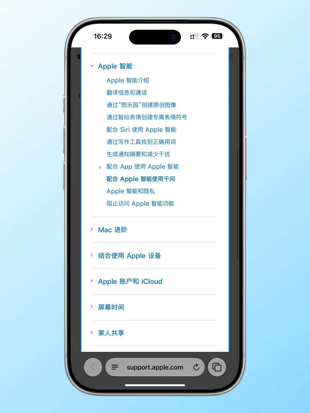 国行Apple智能这40天密集