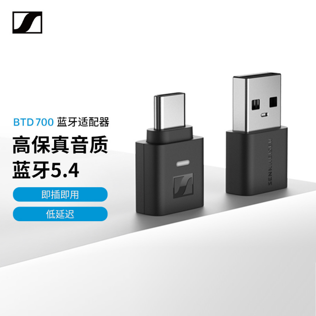 森海塞尔HDB630从4499跌到2880:翻了10个月的降价和差评,先搞清楚“无线无损”这条链配不配得上你的耳朵