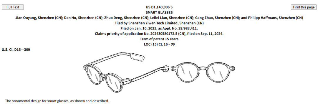 极米127万美元众筹收官日清零:AI眼镜第一场专利战开打,买新品前先看这四件事