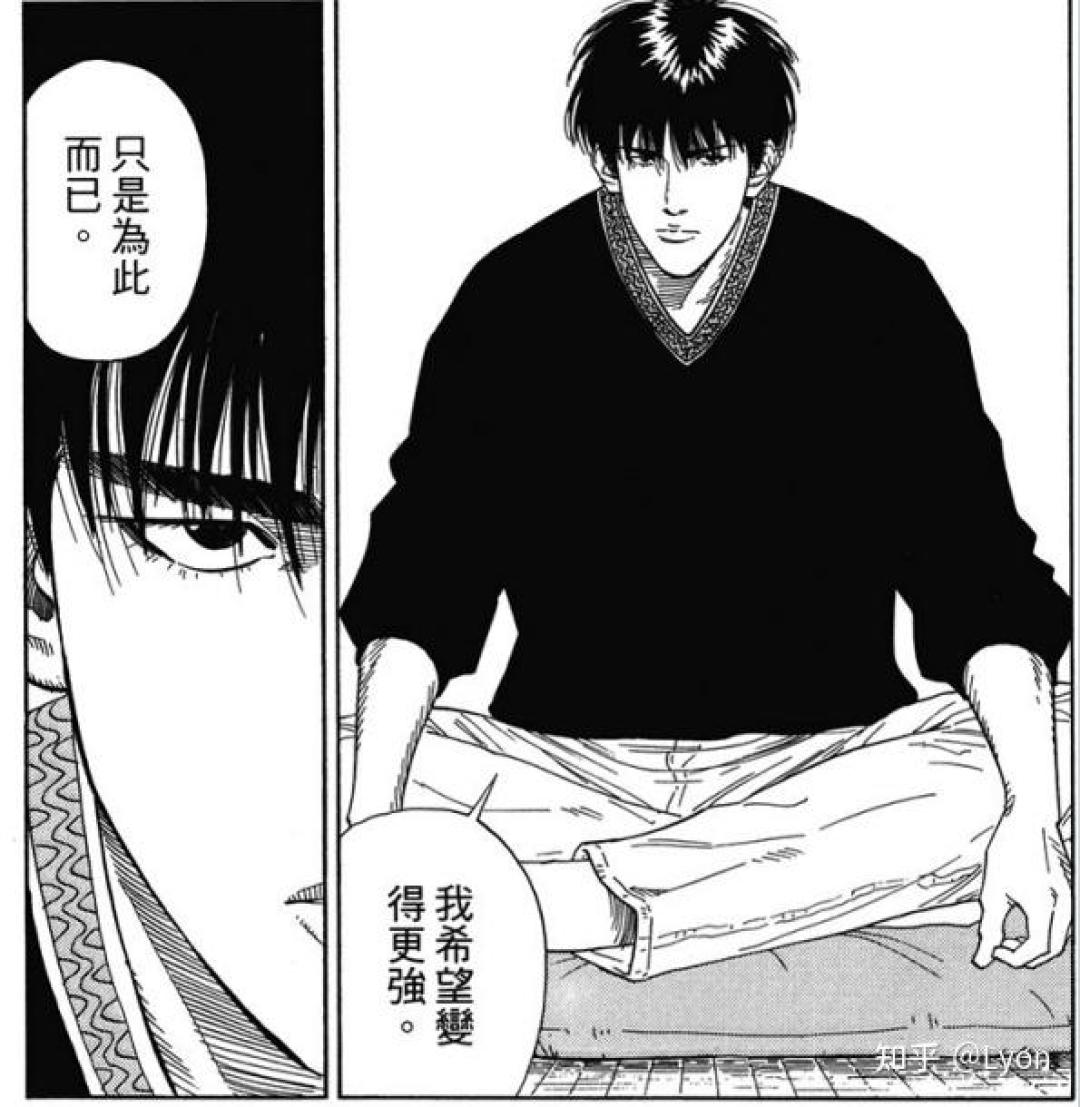 仙道VS泽北:这场吵了三十年的架,拆成三个口径就清楚了